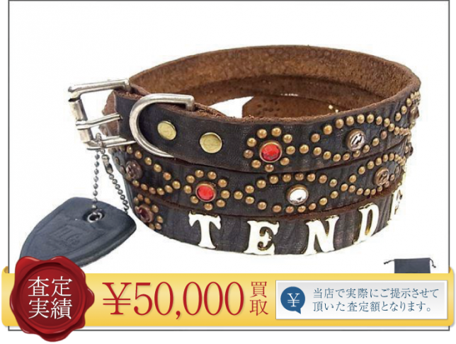 【2015年最後の買取祭り開催中!】本店限定TENDERLOIN×HTC×PORTER T-STUD BELT【買取実績】