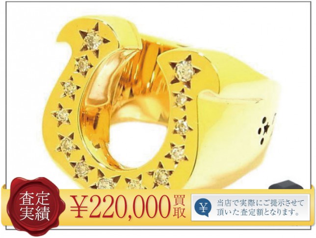 【超高買いアイテム】TENDERLOIN K8×ダイヤホースシューリング#7号