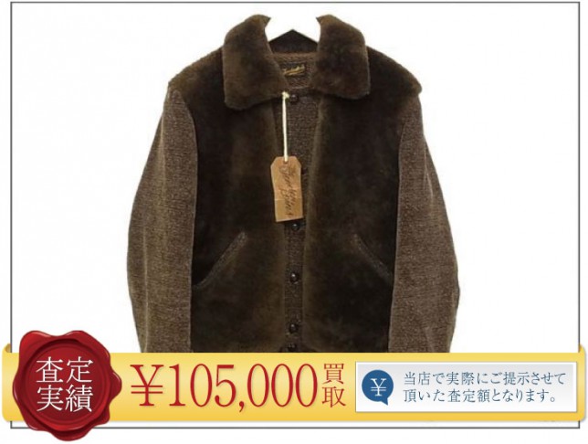 【爆買い】12AW テンダーロインT-GRIZZLY JKT J/ジャケット買取りしました!
