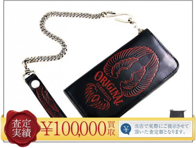 【またまた買取させて頂きました!】12AW カスタムT-WALLET / CHAIN セット【買取実績】