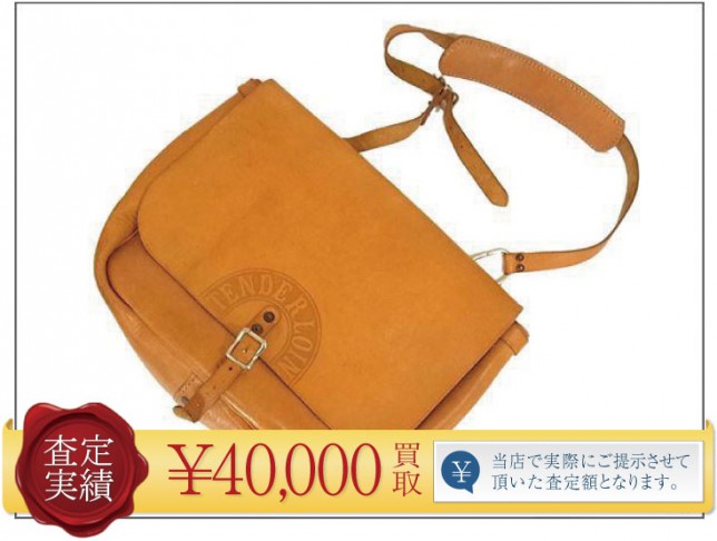 【春先に嬉しい!】TENDERLOIN×PORTER T-MAIL BAGレザーメールバッグ【買取実績】