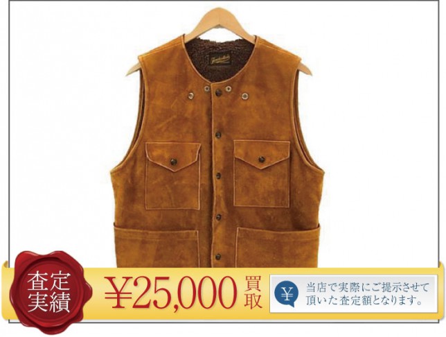【春先に嬉しい!】T-SUEDE VEST Dスエードベスト【買取実績】