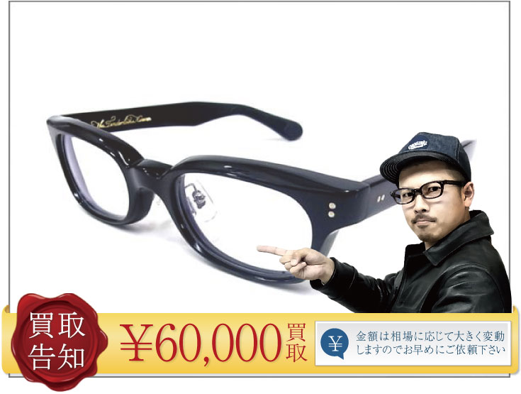 TENDERLOIN×白山眼鏡店 メガネ in the wind-www.connectedremag.com