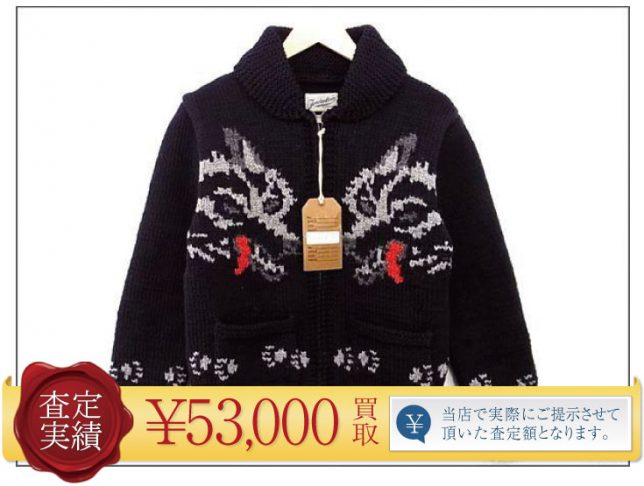【まとめて売って現金GET!】TENDERLOINテンダーロインT-COWICHANカウチンニットを買取させて頂きました!【最大10万円プレゼントキャンペーン!】